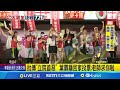台灣共諜案件