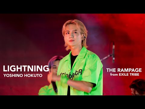 4K] Lightning - Hokuto 吉野北人 Focus |The RAMPAGE from EXILE