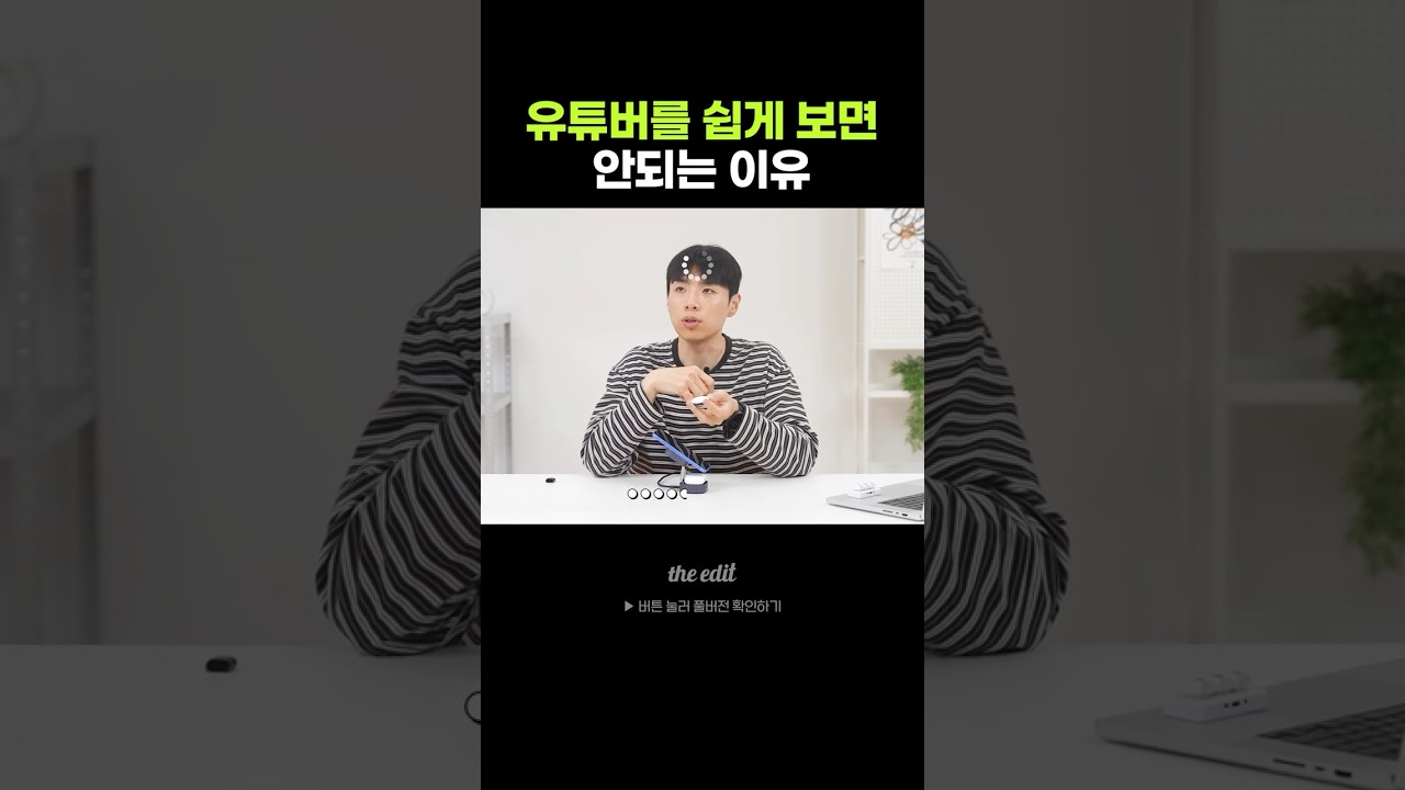 PD가 유튜버 대신 출연하면 생기는 일