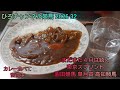 ひろチャンネル競馬 2026 32 「カレー食べて頑張ります」東京スプリント 園田競馬 皐月賞 高知競馬