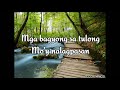 Lahat ng bagay ( Lyrics)- Daniel Razon