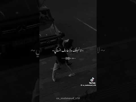 لانسيتك ولا عارف انساكي مشاهير تيك توك حلات واتس اشتركو في القناه بالله عليكم