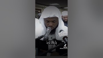 سورة الصافات برواية خلف عن حمزة للقارئ عكاشة كميني