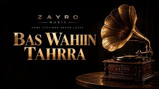 Download lagu Yamine Azlan – | BAS WAHIIN TAHRRA |