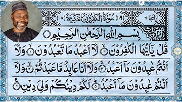 Surah Al Kafirun ᴴᴰ Ahmed Suleiman سورة الكافرون