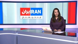 اخبار بامدادی پنجشنبه ۲۴ مهر