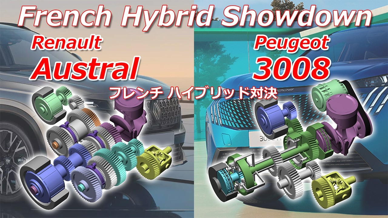 French Hybrid Showdown: Renault Austral E-Tech vs Peugeot 3008 Mild Hybrid