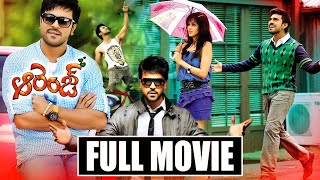 Orange Full Movie Telugu | Ram Charan | Genelia | Vennela Kishore | Prakash Raj | T Movies