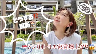 出品6月いっぱい インドネシア家具 1995年 シンガポールにて購入 出品6