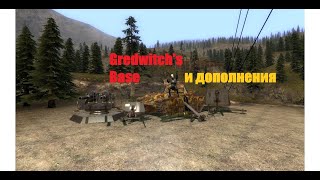 ОБЗОР НА-Gredwitch`s Base  В garry`s mod | пилотный выпуск!!!