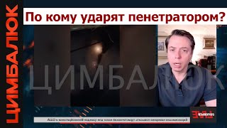 Путин наговорил против себя: Моссад приравнял Россию к Ирану. Бункер деда не спасет!
