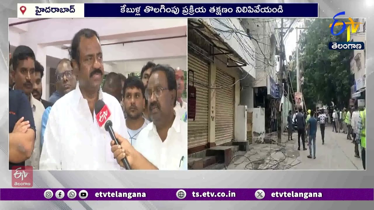 Interview With Internet & Cable Service Providers | ఇంటర్నెట్, కేబుల్ సర్వీస్ ప్రొవైడర్లతో ముఖాముఖి