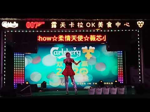Carlsberg之夜（一连串的劲歌热舞表演）。