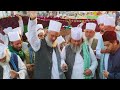 Aaj karna hai charagachathi sharif 17february 2024khanqah shahe razzaq juniya sharifraj