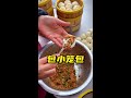 Small steamed meat bun # traditional food # steamed meat bun # steamed bun