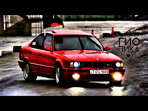 ♛А помнишь как кружил тебя🍁🥀 (Remix♫) Гио Пика ♠️ - Листопадом