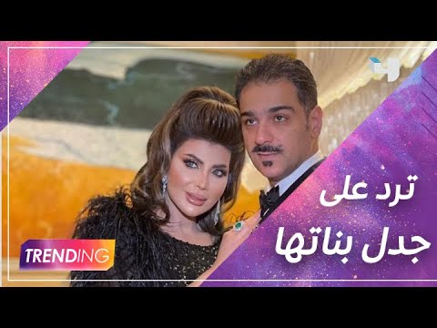 إلهام الفضالة ترد حصريًا على جدل تصريحاتها عن بناتها