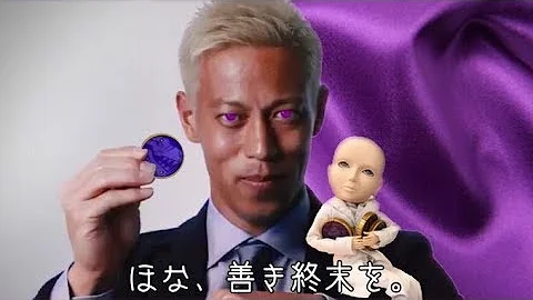 寺田心を煽る本田圭祐 Mp3