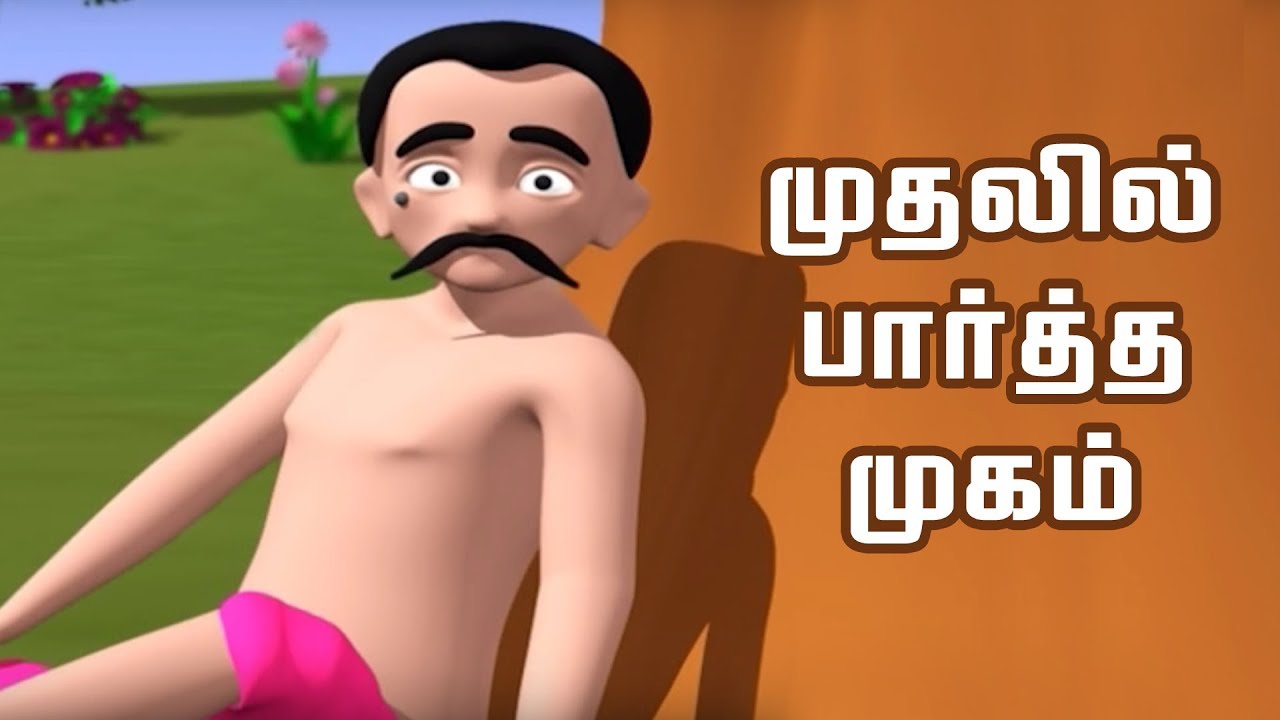unlucky-person-akbar-and-birbal-stories-in-tamil-moral-stories