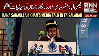 🔴 LIVE : Rana Sanaullah Media Talk Faisalabad | Breaking Political Update | RNN News