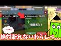 【第十回特別編】（一万人耐久）なにがきても断れないわらしべをやってみた...(第２部)【ロブロックス・Roblox】#roblox #stealabrainrot