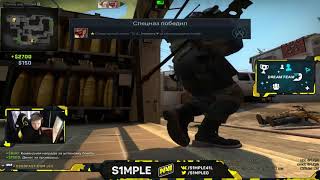 S1mple - Stream Matchmaking 2018/02/28