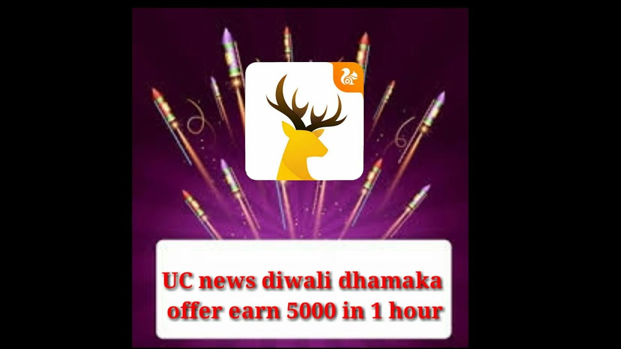 UC news diwali dhamaka offer earn 5000 in 1 hour|Hindi/Urdu