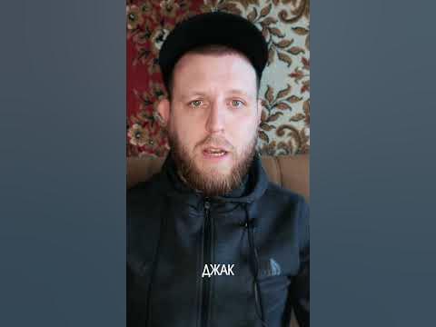 ДЖАК и DJAK OD. В ЧЁМ РАЗНИЦА - YouTube