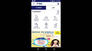 BSNL C Top Up Andriod Application screenshot 2