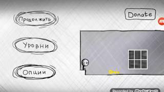 Прохождение игры под нозванием That level again 2 полностью Прохождение игры под нозванием That level again 2 полностью