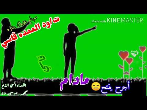 حاله واتساب الفنان بابكر البرصه