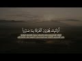 صلاة التراويح للقارئ عبدالرحمن مسعد سورة الفرقان والذين يقولون ربنا هب لنا من ازواجنا وذريتنا