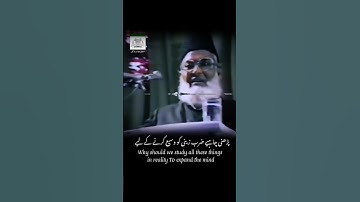 CSS || PMS || UPSC #css #motivation #upsc #fpsc #cssmotivation #ipsmotivation #ips #ias #foryou