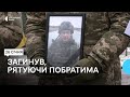 Загинув, рятуючи побратима: у Рівному попрощалися з військовим Олександром Бакшиним