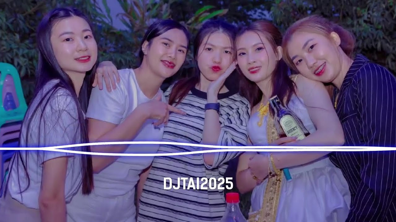 เพลงแดนซ์ไต DJTAI 2025 ￼ၵႂၢမ်းတႆး วัยรุ่นท่าขี้เหล็ก ￼