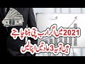 Richest man in the world 2021 || If you want to be a billionaire in 2021...