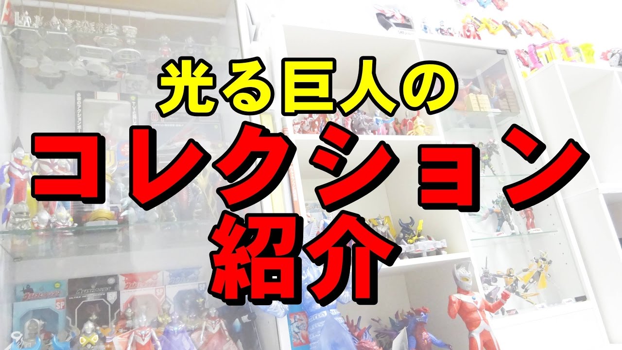 K136】2002 劇場版新世紀ウルトラマン伝説 光るジグソー X136】2002