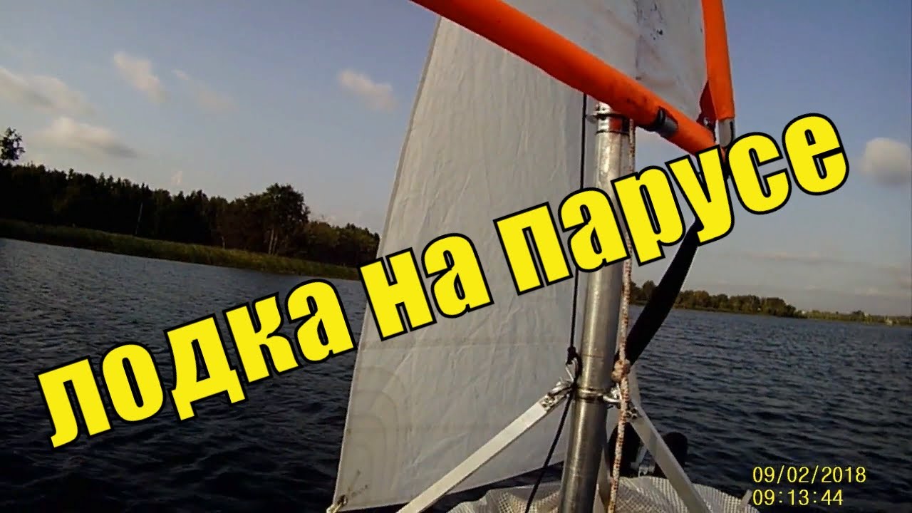Машина на парусе