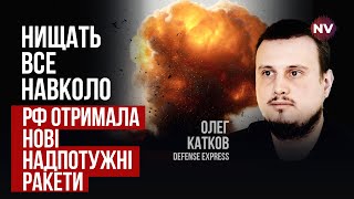 Рашисти готують жорстокі атаки. На що здатна нова версія Х-101| Олег Катков