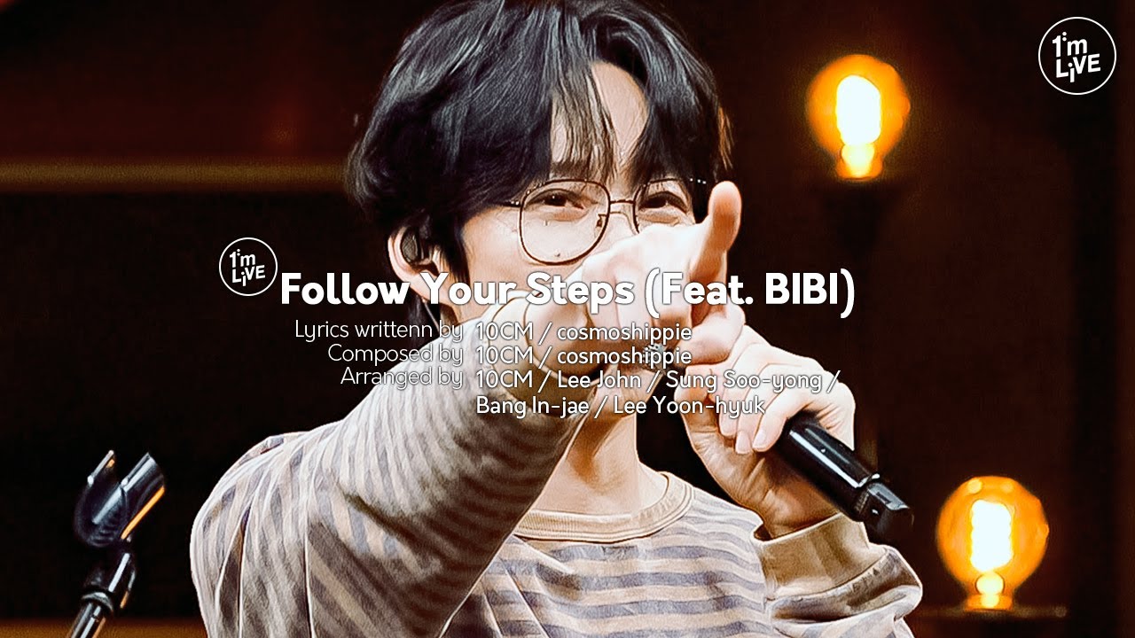 [I'm LIVE] 10CM – Follow Your Steps(춤) (Feat. BIBI)