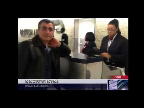 აშშ-ში ქართველი მამაკაცი მოკლეს