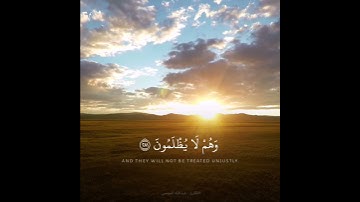 ﴿واتقوا يوما ترجعون فيه إلى الله ..﴾ القارئ الشيخ | عبدالله الموسى