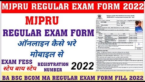 Mjpru Exam Form Fill Up 2022। Mjpru Regular Exam Form Fill Kaise Kare Mobile Se।Mjpru Exam Form 2022