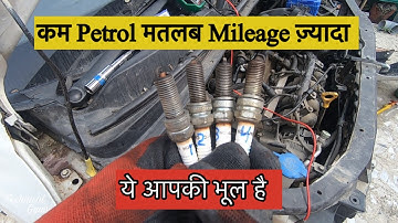Spark Plugs Change करने से पहले ज़रूर देखें