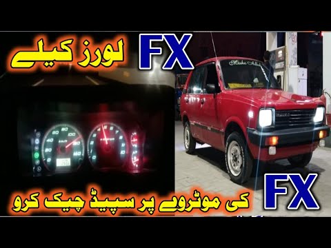 Check FX Speed on Moterway // Modified FX for sale / FX car for sale ...