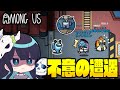 Among Us 148 ほぼ現行犯 完全に詰んだ状態から会議時間を稼いで吊りを回避せよ ゆっくり実況 Among Us 148 ほぼ現行犯 完全に詰んだ状態から会議時間を稼いで吊りを回避せよ ゆっくり実況
