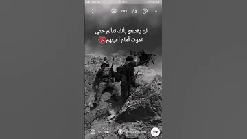 من الارشيف تحرير موصل جهاز مكافحة الارهاب Albtkrar Youtube شتركو بالقناه لايك 