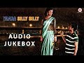 Yaara Silly Silly - Full Album - Audio Jukebox| Ankit Tiwari | Paoli Dam & Parambrata Chatterjee