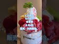【にいがたキャンペーン】#新潟県#県内在住#おいしさめぐる#ペイペイ商品券 #飲食店#佐渡ヶ島 #グルメ #キャンペーン
