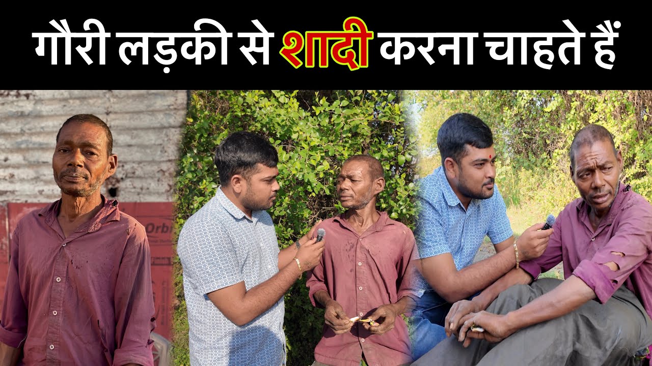 गौरी लड़की से शादी करना चाहते हैं  ❤️ Gauri wants to marry the girl |म